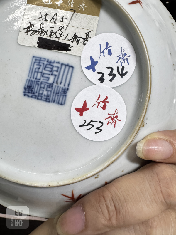 清 粉彩胡人戏象盘 - 图2